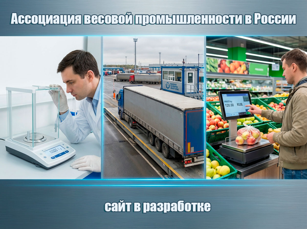 Заглушка сайта